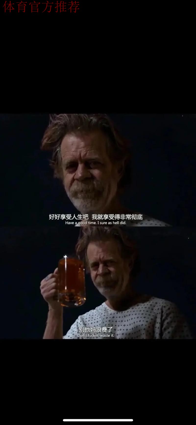 弗拉格故意二罚不中，克里斯蒂造成犯规两罚全中追平进加时