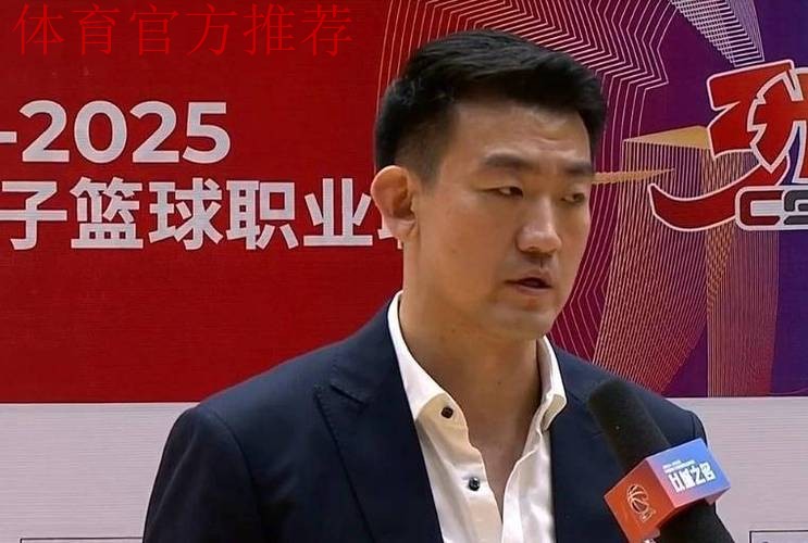 新赛季目标卫冕！王博：经过全运会及CBA杯，全队基本已经适应了新规