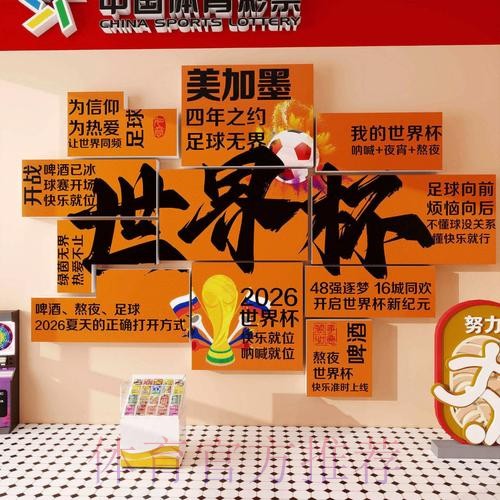 2026世界杯投注苹果最新网址